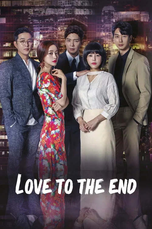 Love to the End poster
