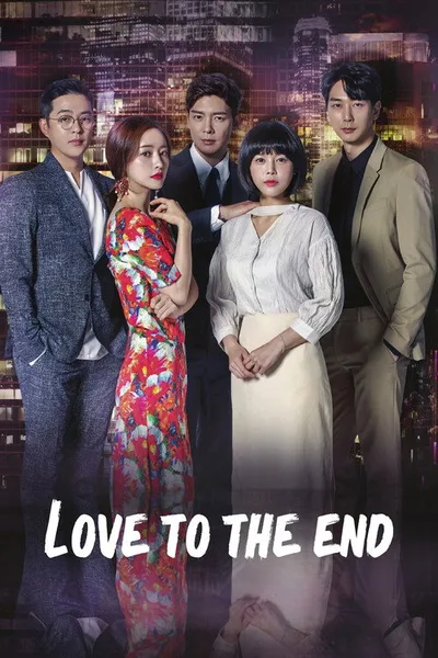 Love to the End poster
