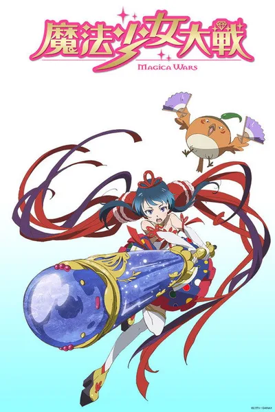 Magica Wars poster