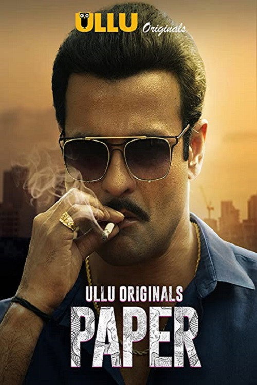 Paper poster