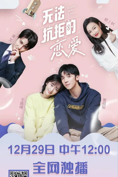 Rassemblance poster
