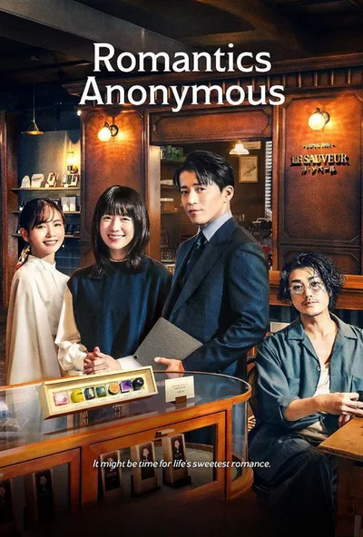 Romantics Anonymous poster