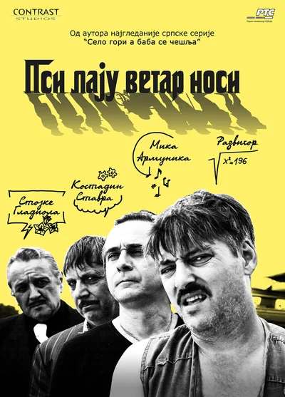Psi laju, vetar nosi poster