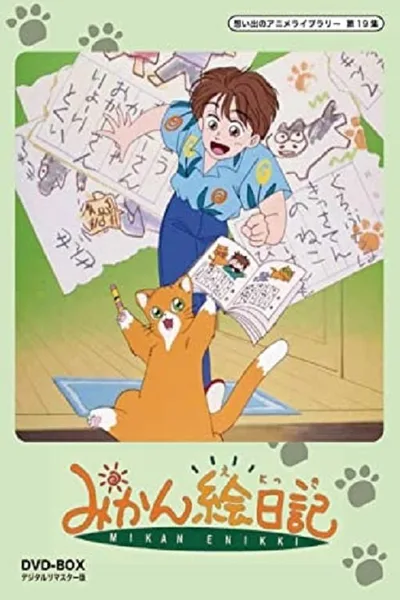 Mikan Enikki poster