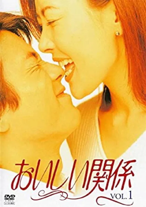 Delicious Relation poster
