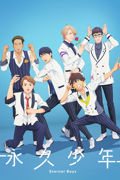 Eternal Boys poster