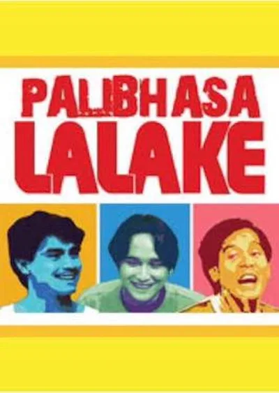 Palibhasa lalake poster