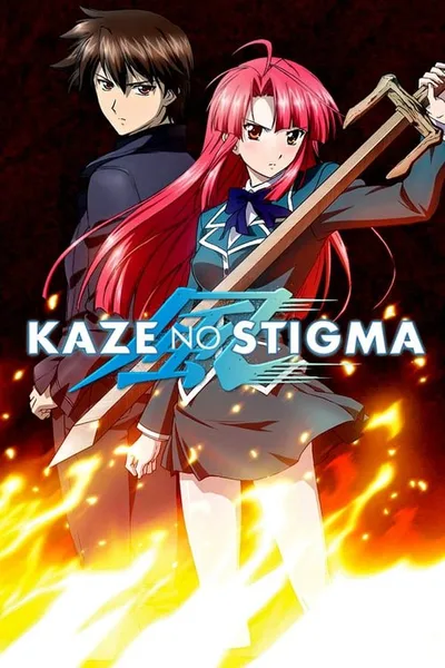 Kaze no Stigma poster