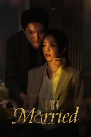Hun nei Hun wai poster