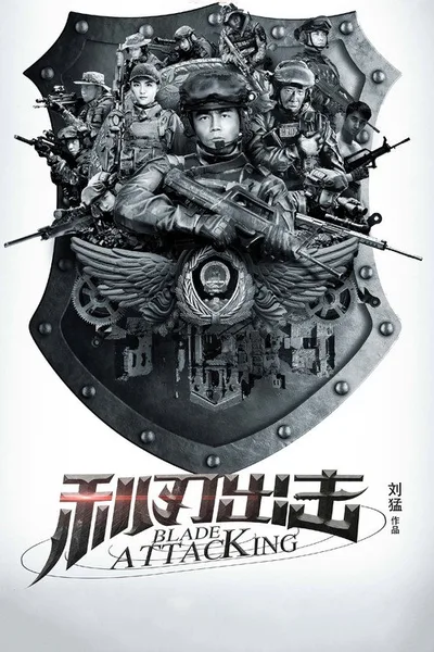 Blade Attacking poster
