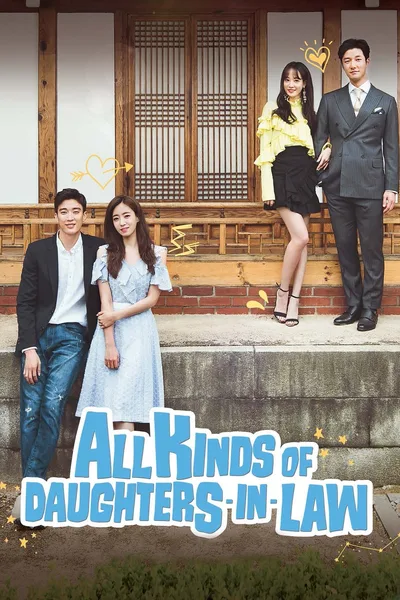 Sisters-in-Law poster