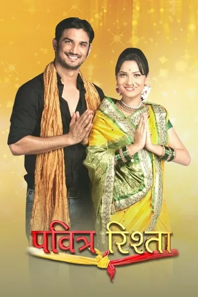 Pavitra Rishta poster