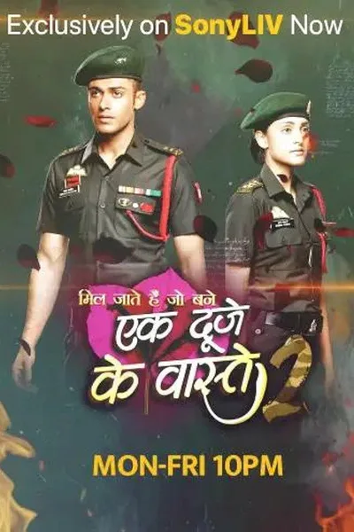 Ek Duje Ke Vaaste 2 poster