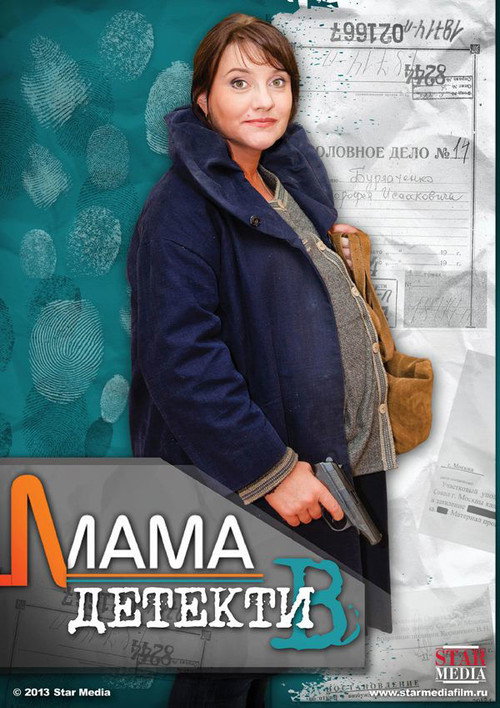Mum Detective poster