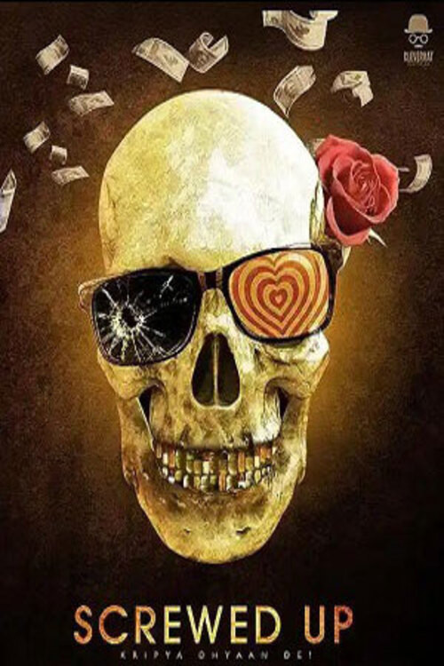 Screwed Up poster