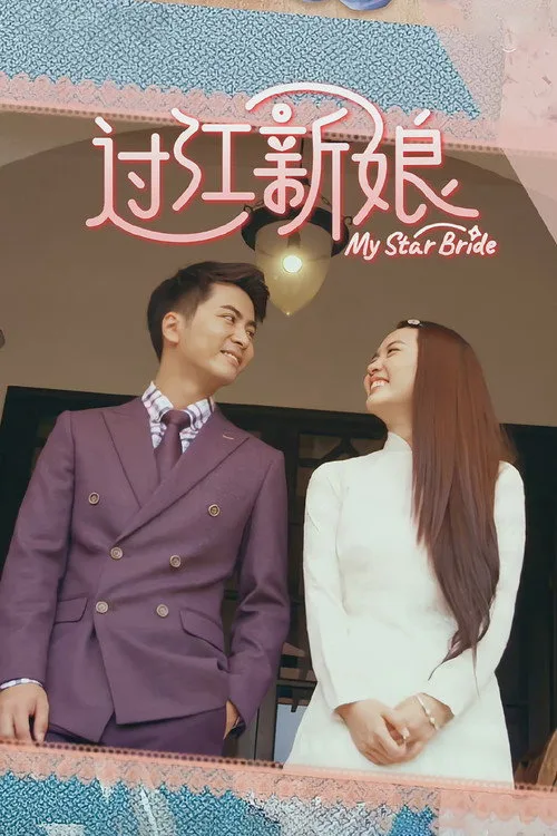 My Star Bride poster