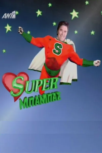 Super babas poster