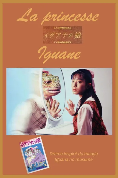 Iguana no musume poster