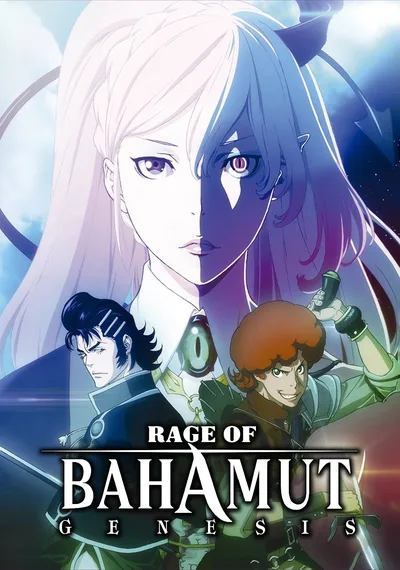 Rage of Bahamut: Genesis poster