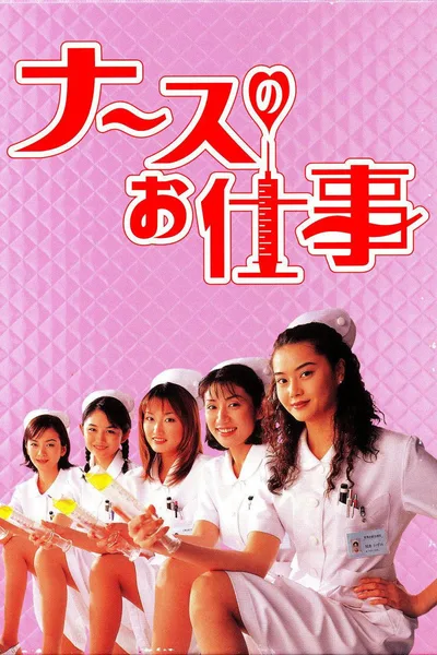 Leave It to the Nurses poster