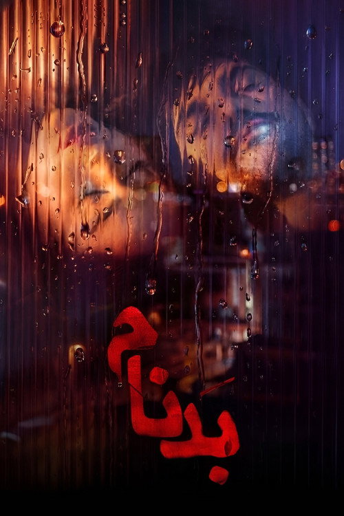 Bad Nam poster