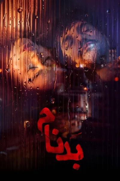 Bad Nam poster