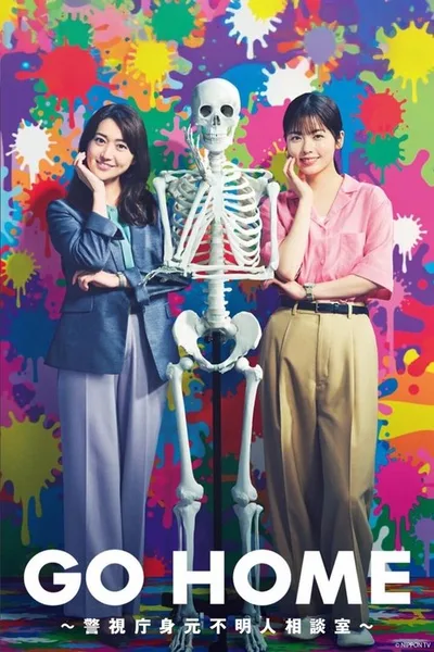 Go Home poster