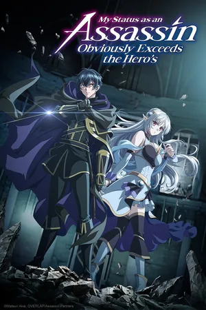 My Status as an Assassin Obviously Exceeds the Hero's poster