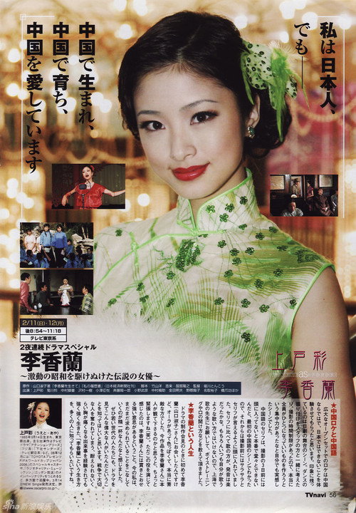 Ri Kôran poster