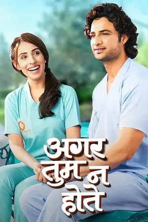 Agar Tum Na Hote poster