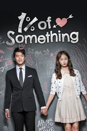 Something About 1% poster