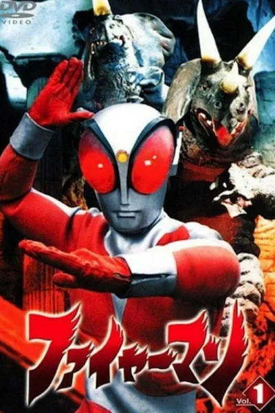 Magma Man poster