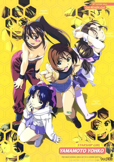 Starship Girl Yamamoto Yohko poster