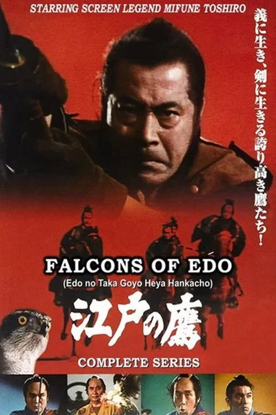Edo no Taka: Goyôbeya Hankachô poster