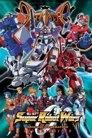 Super Robot Wars: Original Generation: The Animation poster