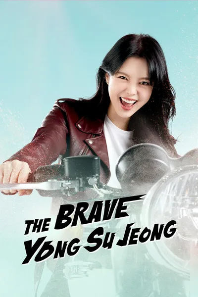 The Brave Yongsujeong poster