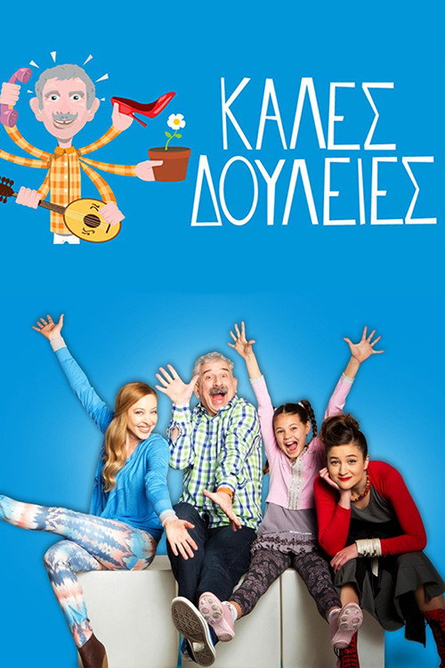Kales douleies poster