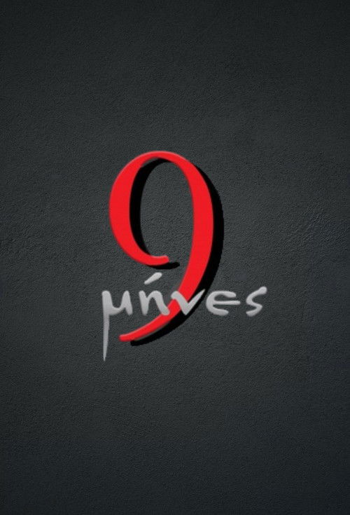 9 mines poster