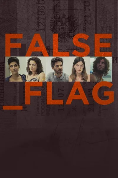 Kfulim poster