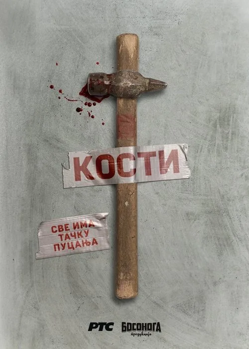 Kosti poster