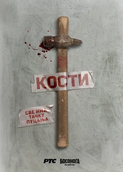 Kosti poster
