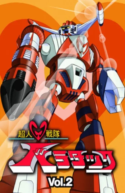 Balatack poster