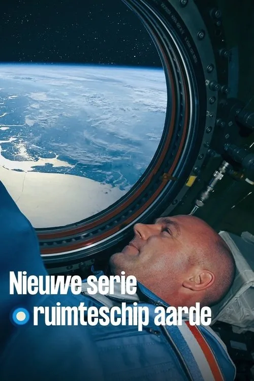 Ruimteschip Aarde poster