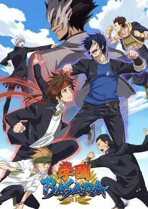 Gakuen Basara - Samurai High School poster