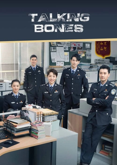 Taking Bones poster