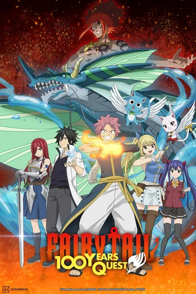 Fairy Tail: 100 Years Quest poster