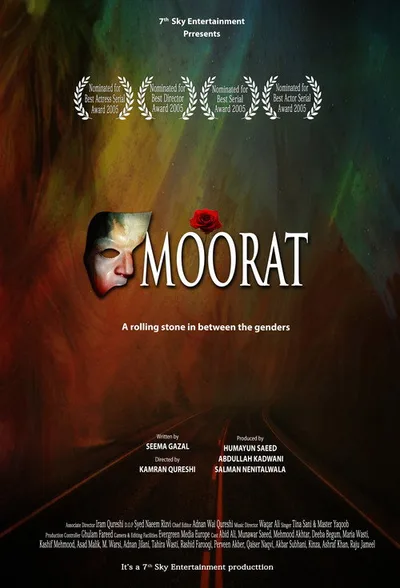 Moorat Aka Eunuch's Wedding poster
