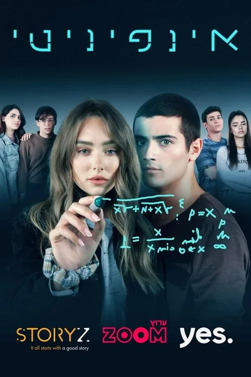 Infinity poster
