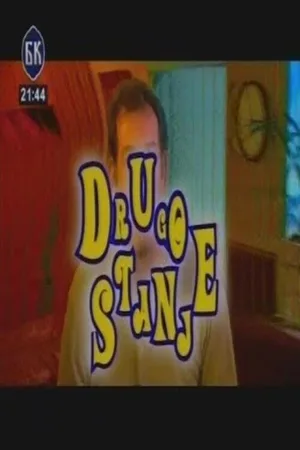 Drugo stanje poster