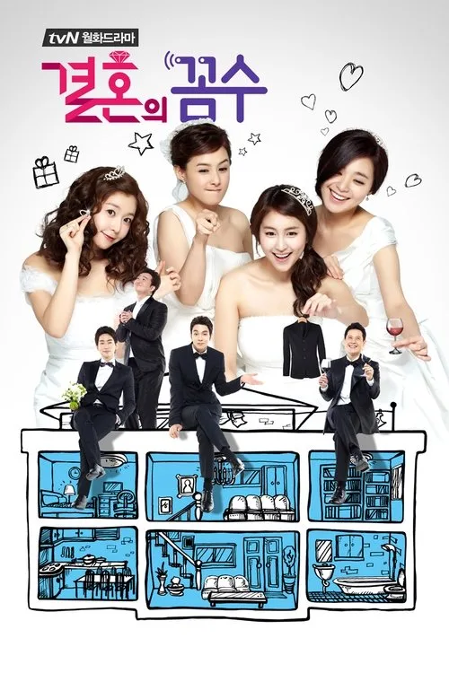 The Wedding Scheme poster